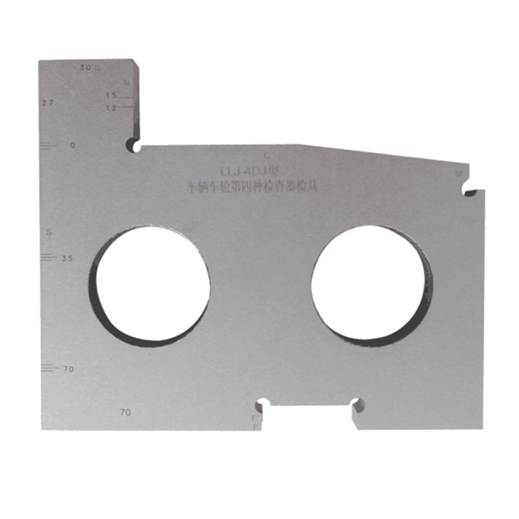 機(ji)車車輪第(dì)四種檢查(chá)器檢具
