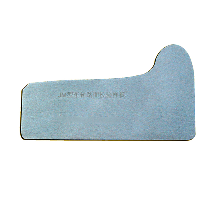 車(chē)輪輪緣踏(tà)面校對樣(yang)闆