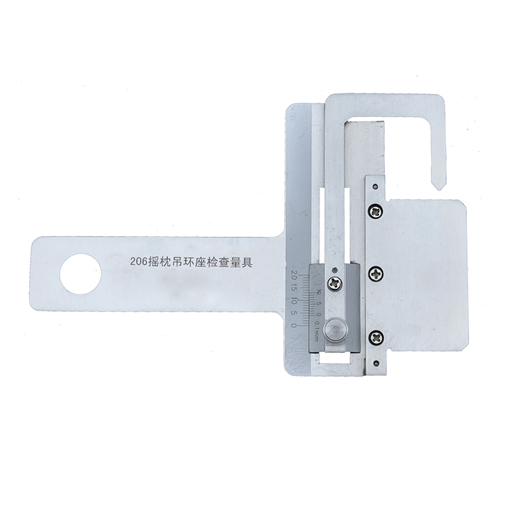206搖枕吊(diao)環座檢查量(liang)具