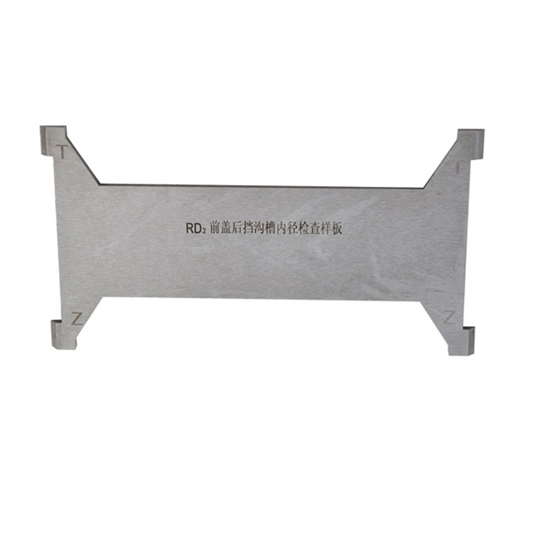 RD2前蓋後擋溝(gōu)槽内徑檢查(chá)樣闆
